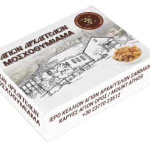 монастырь Хиландар 50 гр