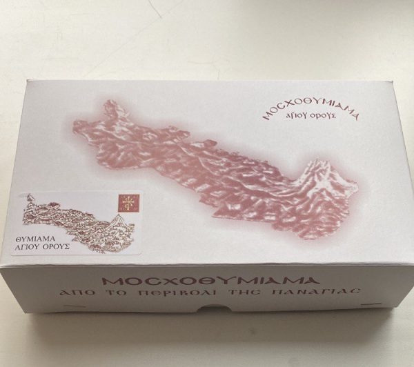 монастырь Хиландар 200 гр